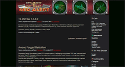 Desktop Screenshot of cnc-redalert.ru